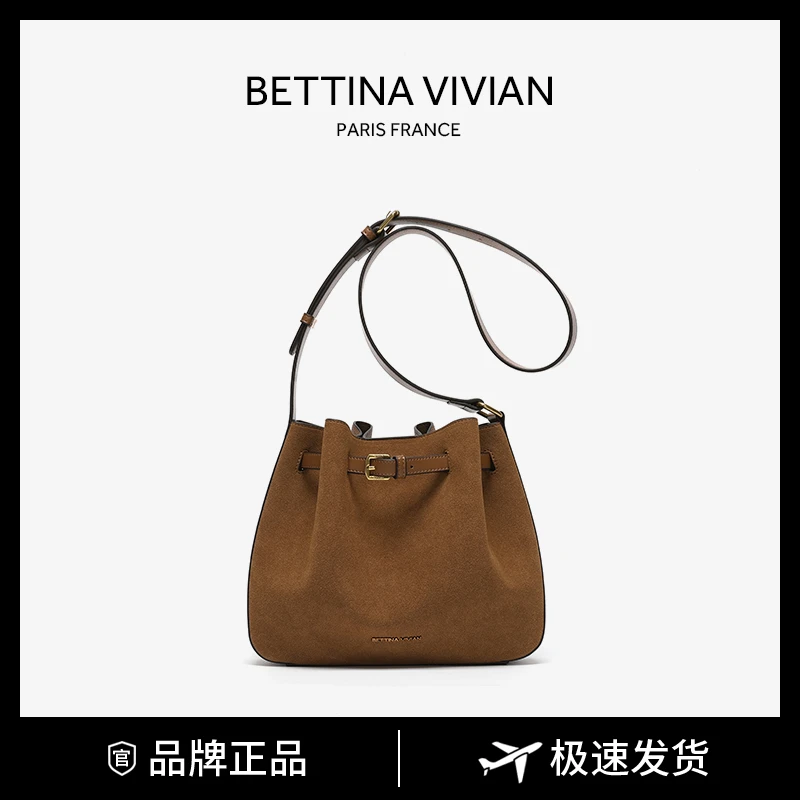 BETTINA VIVIAN2024春夏新款小众简约复古单肩斜挎包BE-1204Q棕色