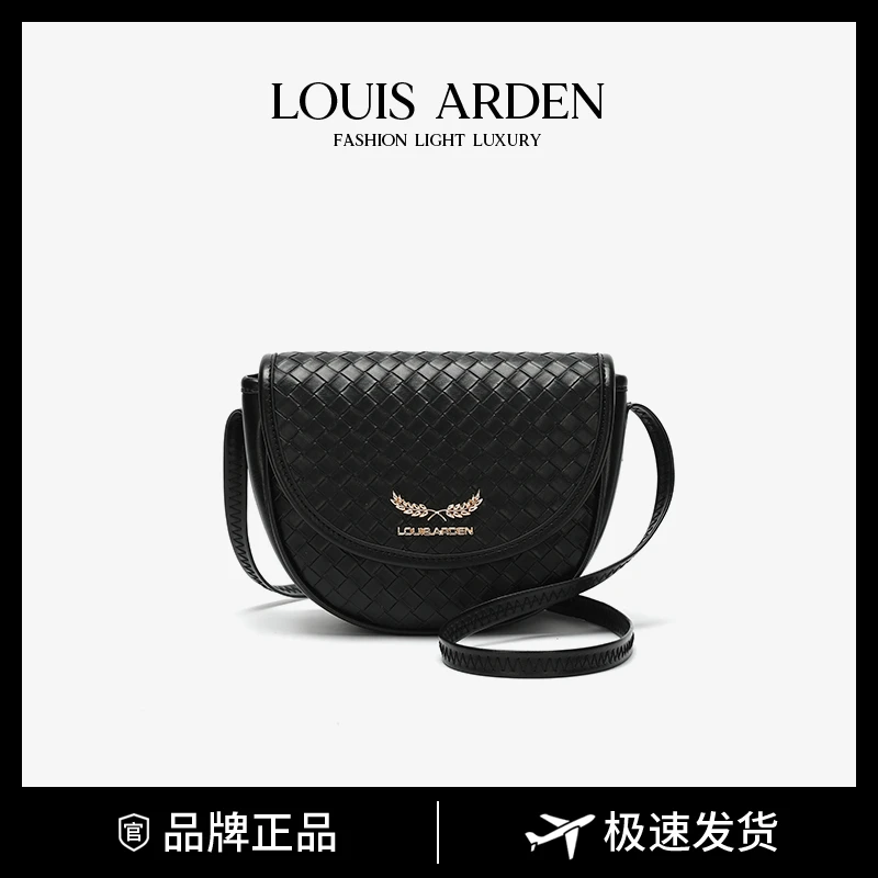 louis arden 秋冬上新时髦编织纹理通勤斜挎包LN-1528G黑色