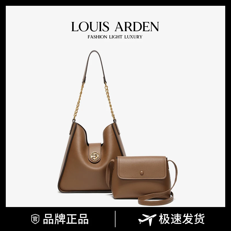 louis arden/2024春夏新款简约时尚休闲通勤字母包LN-1497G卡其色