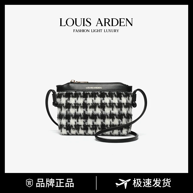 louis arden秋冬黑白时尚千鸟格斜挎包LN-1609Q黑色