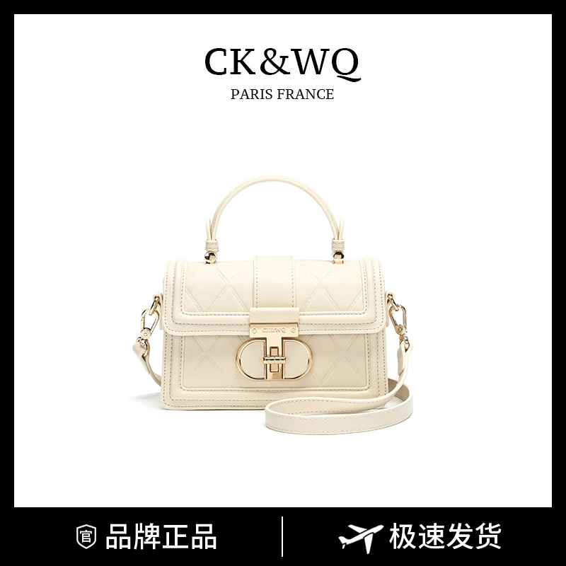 CK&WQ/2023冬季新款气质优雅菱格通勤斜挎小方包WQ-1701P米白色