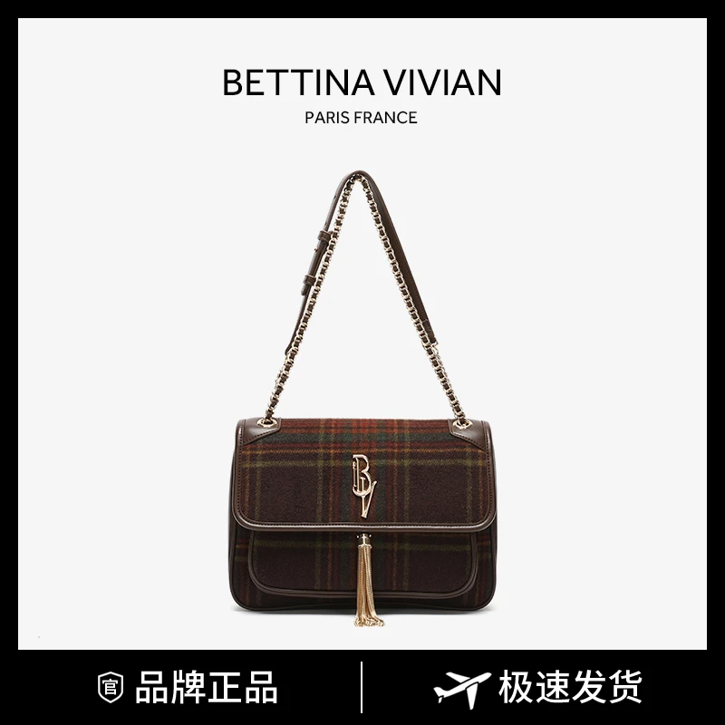 BETTINA VIVIAN2024 春夏新款拼色呢子单肩斜挎包BE-1353R拼色