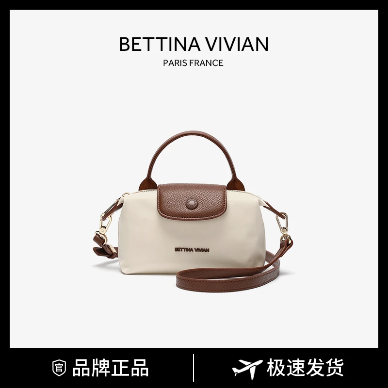 【交个朋友】气质百搭肩包简约小众拼色休闲斜挎包