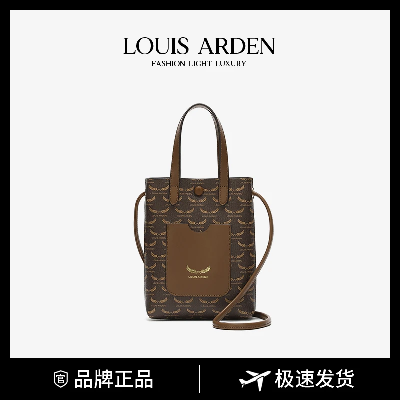 louis arden11-17上新简约小众通勤单肩斜挎包LN-1608G咖色