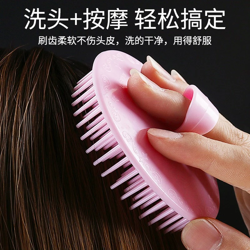 头疗刷经络刷头部洗头硬款男士儿童女通用神器刷子理发店洗头美体