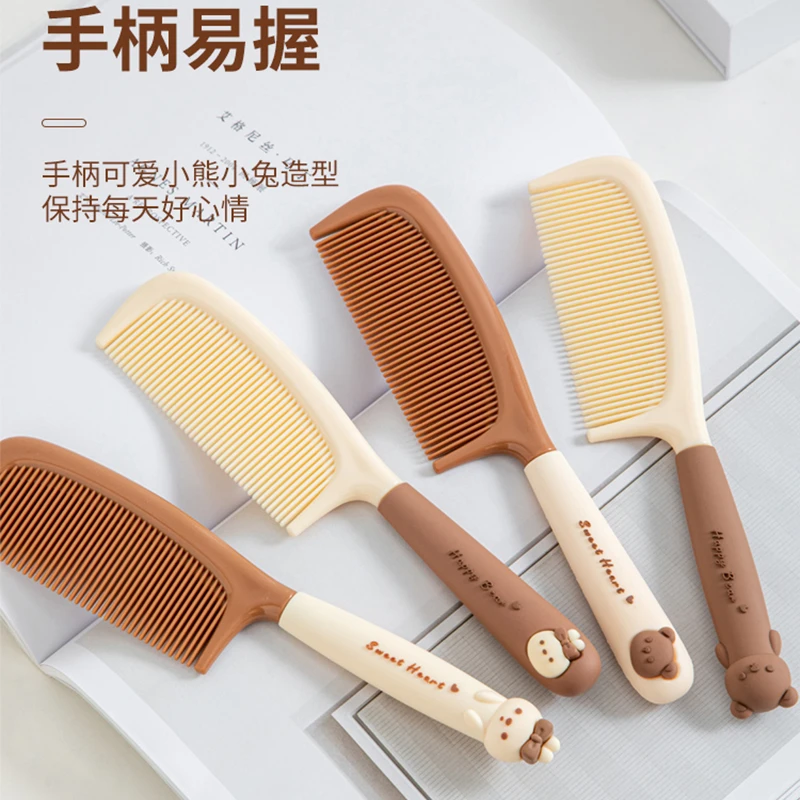 梳子女士专用长发马尾梳儿童女孩防家用塑料静电便携直发梳头梳子