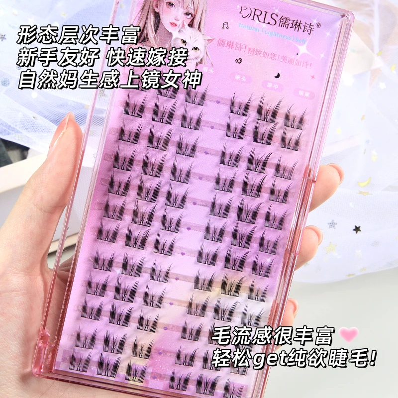 儒琳诗纯欲猫耳朵精灵假睫毛加长卷翘分段式学生超细梗纤长纯欲