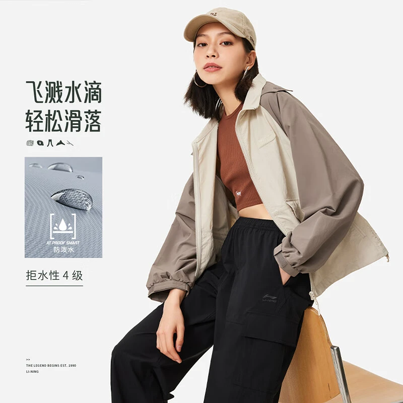 LI-NING/李宁运动生活系列CROSS系列女子运动风衣AFDU532-5