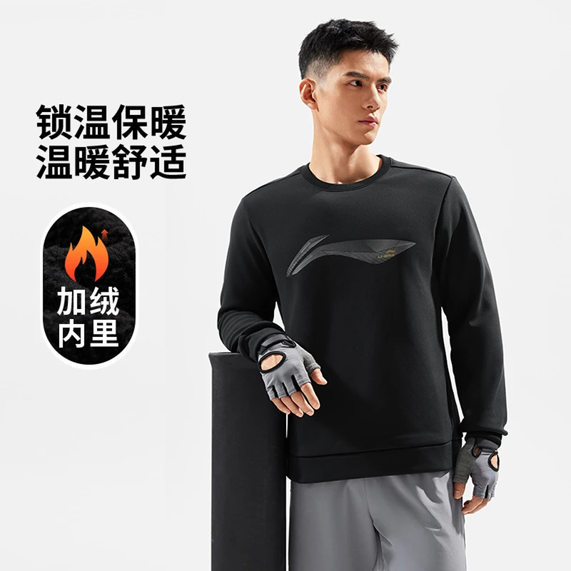 李宁（lining）健身系列男子加绒保暖套头卫衣AWDU567