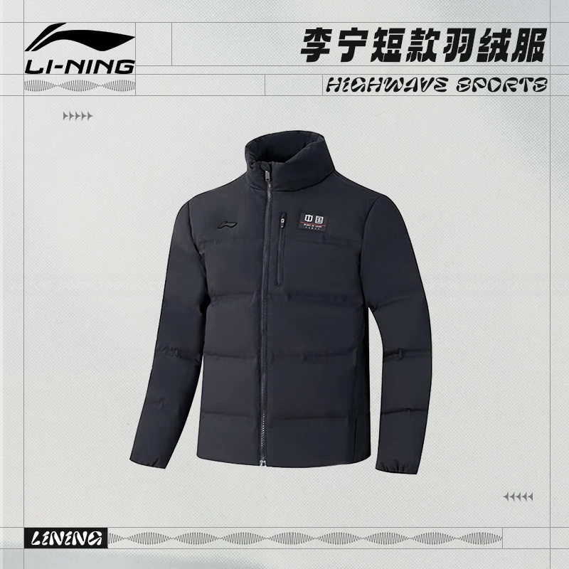 李宁冬季新款健身系列短款保暖羽绒上衣外套AYMU637-2
