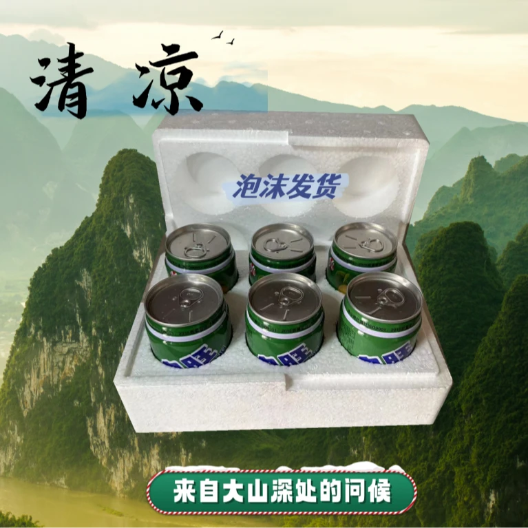迁西向旺安梨汁6罐包邮泡沫箱唐山特产