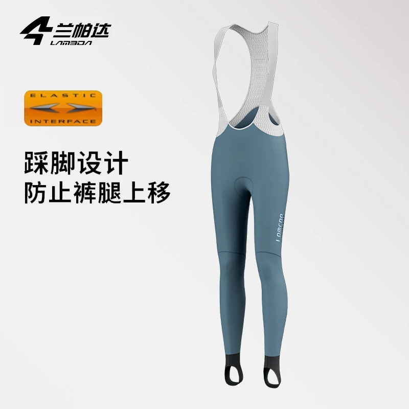 兰帕达女专业背带长裤双箭头EI踩脚防滑春秋公路自行车骑行裤灵洁