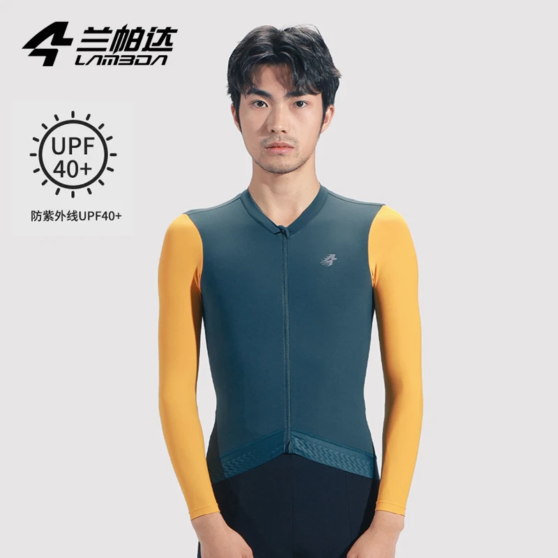 兰帕达新款男春夏速干轻薄防紫外线公路山地自行车弹力骑行服比翼