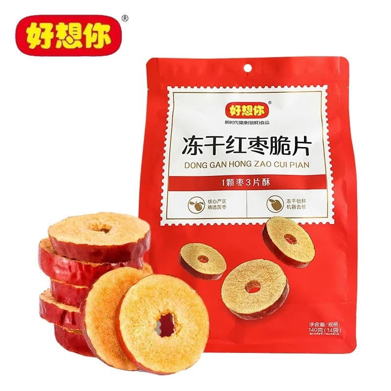 好想你红枣干 140克红枣脆片香酥脆无核枣片枣干即食健康休闲零食