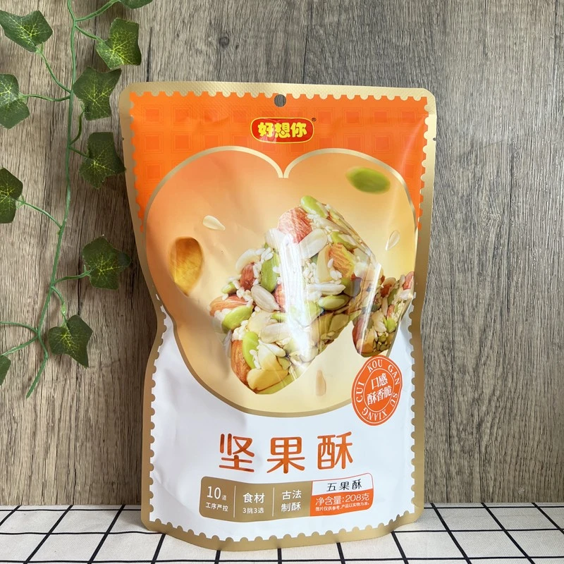 门店同款正品好想你坚果酥208g五种果仁巴旦木花生南瓜籽仁零食