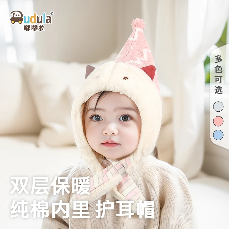嘟嘟啦婴儿精灵帽秋冬季针织保暖护耳帽男女宝宝加厚夹棉防寒帽子