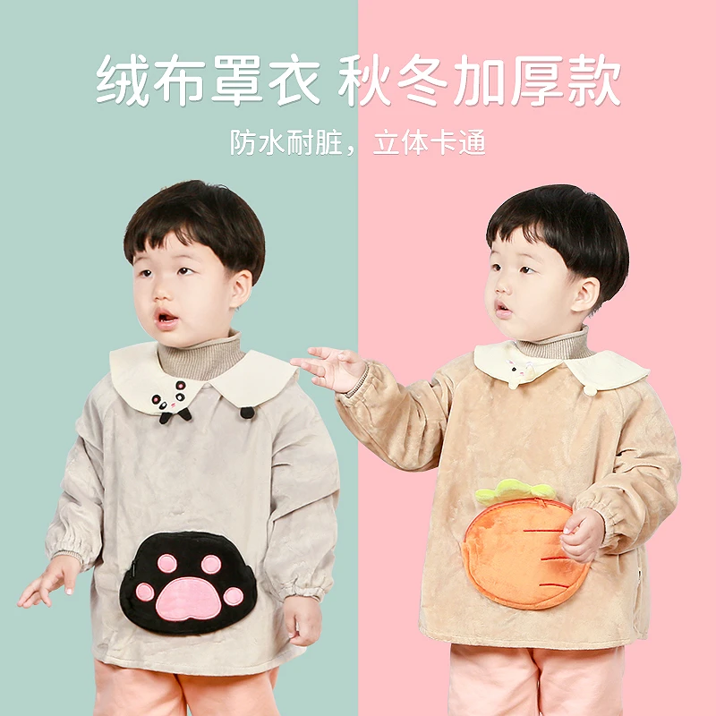 宝宝罩衣秋冬季儿童反穿衣男女童吃饭围裙绒布长袖防水画画衣围兜