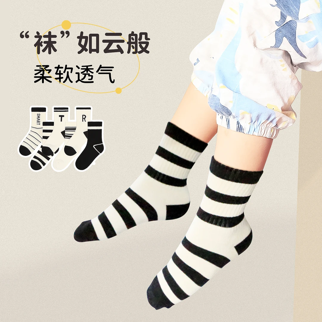 尼多熊秋季儿童无骨松口袜子5-15岁宝宝条纹中筒袜儿童防臭抗菌袜