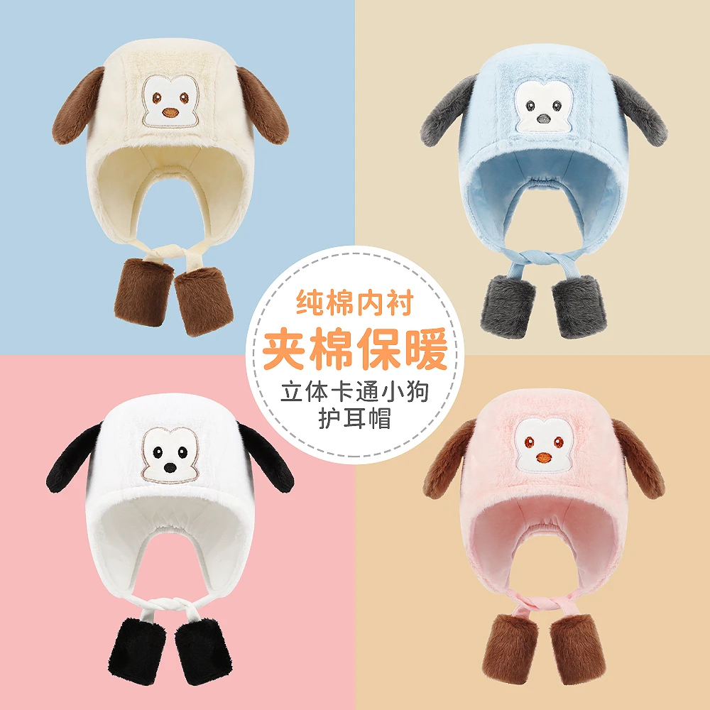 嘟嘟啦冬季儿童毛绒帽子男女童小孩防风护耳帽宝宝保暖套头雷锋帽