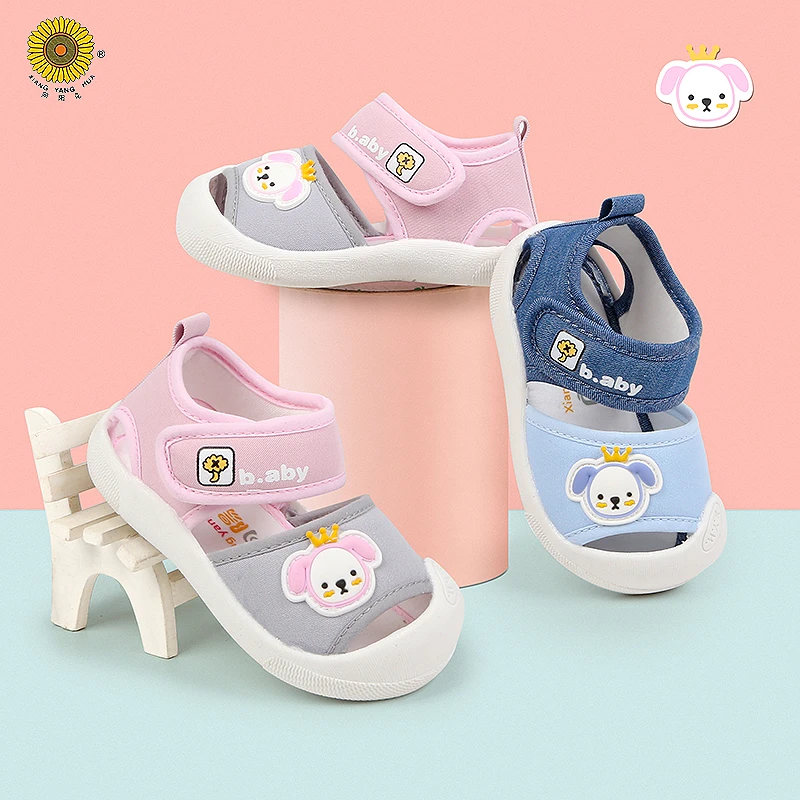 向阳花夏季宝宝软底防滑学步鞋男女童婴幼儿户外休闲鞋子防踢凉鞋