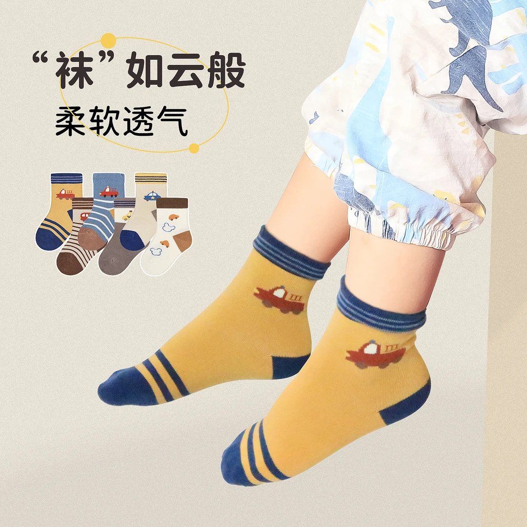 尼多熊秋季1-5岁男宝宝中筒棉袜子儿童薄款0-1岁婴幼儿无骨松口袜