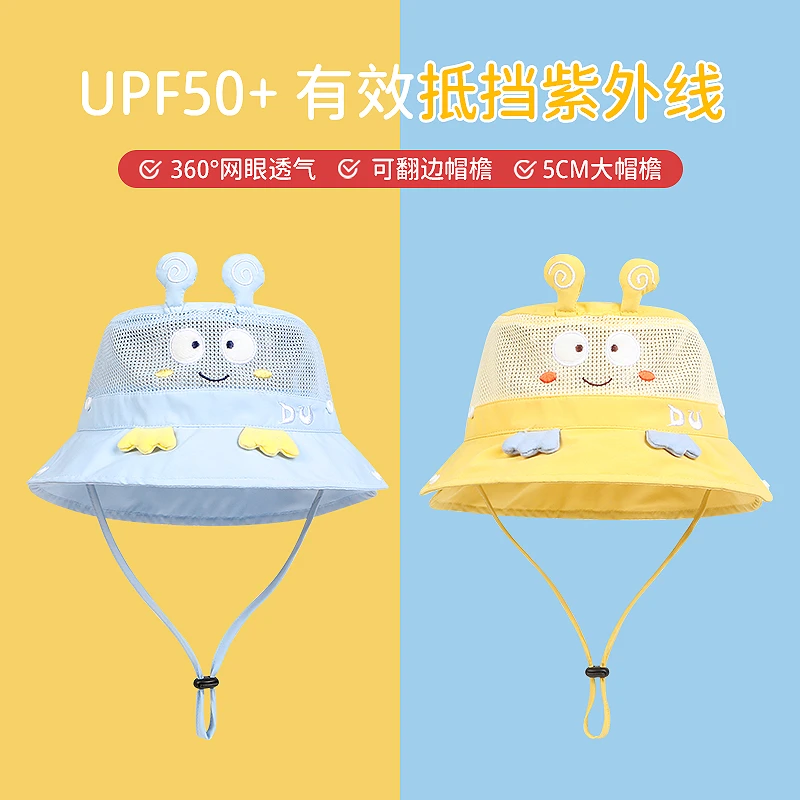 嘟嘟啦夏天宝宝遮阳帽小孩防晒渔夫帽儿童出游帽时尚小孩网眼帽子