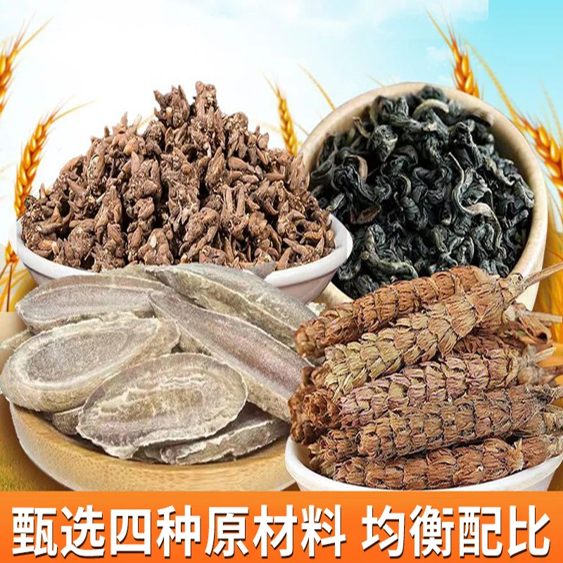 汤料-猫爪草夏枯草蒲公英郁金单独料包搭配