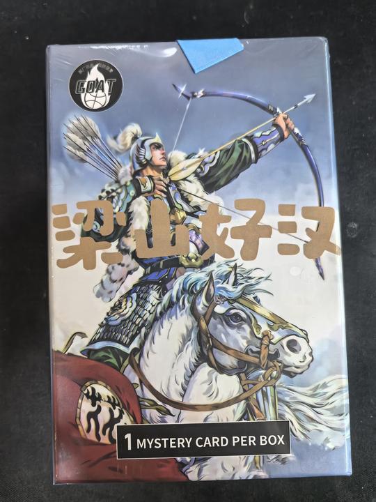 黑标 梁山好汉 球星卡产品 收藏盒