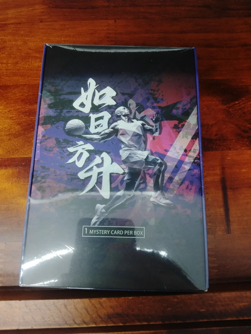 球星卡产品 如日方升 篮球球星卡
