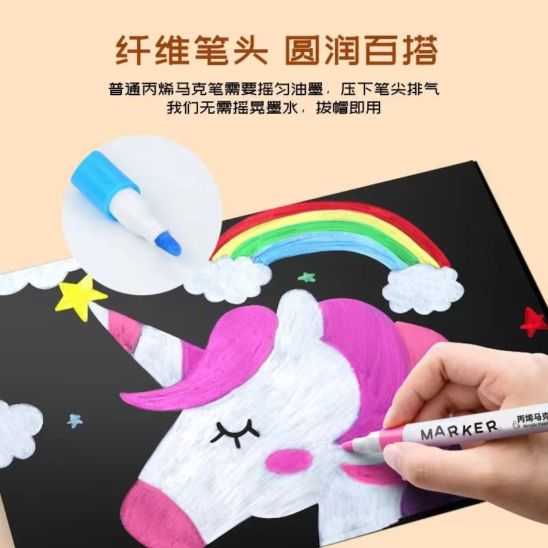 丙烯马克笔学习开发涂鸦色彩图画书写工具