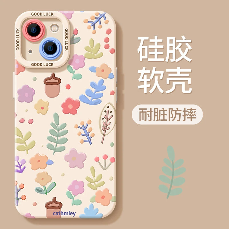 可爱花朵适用iphone15/13苹果14手机壳13promax女12pro防摔小清新