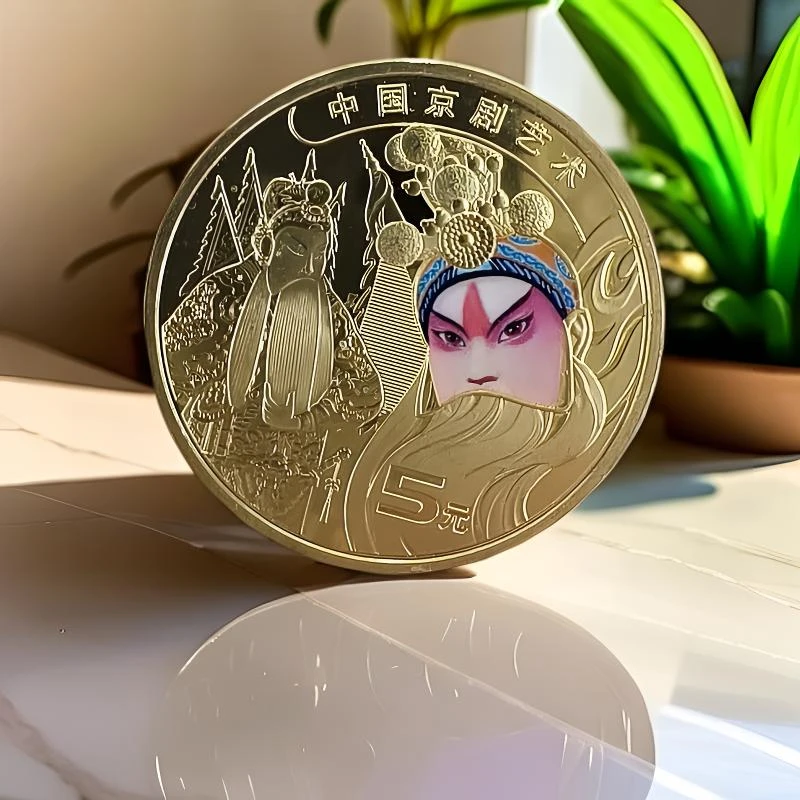 法定货币法定货币2023年京剧彩色纪念币 生角 单枚 全新保真