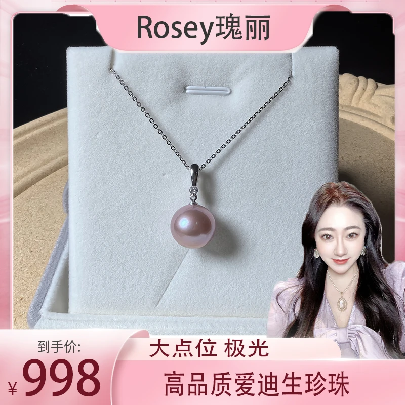 【玲珑专享】极光爱迪生珍珠项链S925银简约百搭气质设计款