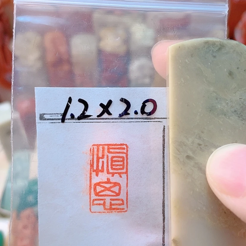 【闪购商品】昌化石印石手工慎思