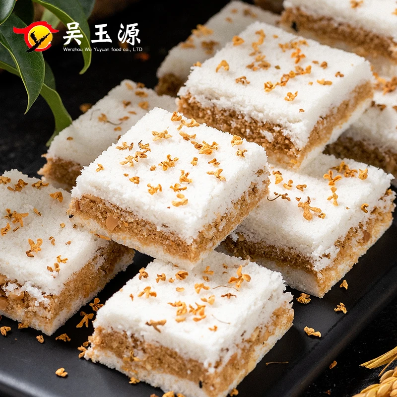 1温州特产糕点传统手工桂花糕糯米糕250g零食休闲食品夹心小米糕