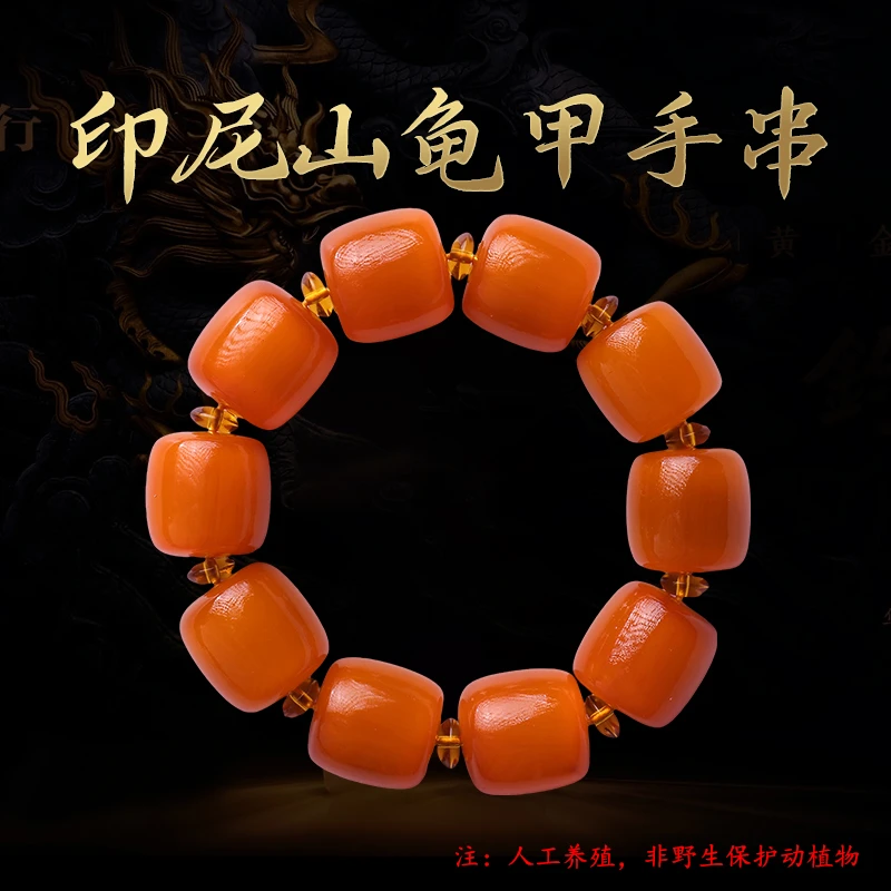 非金属皮质手链 正宗天然印尼山龟甲手串素圈男高档文玩收藏送礼