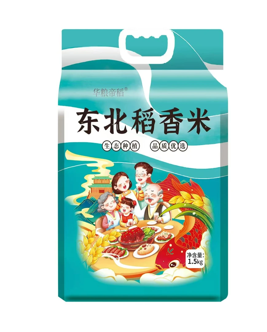 五常生产五常产地直达黑龙江新米锁鲜香米3斤