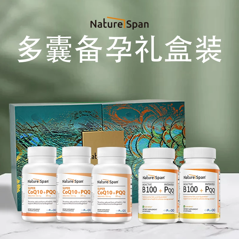 【多囊备孕礼盒装】还原型辅酶Q10含PQQ3瓶+复合B族PQQ2瓶进口胶囊