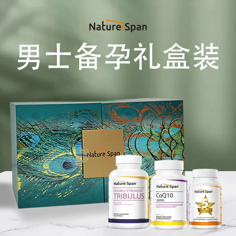 【男士备孕礼盒装】刺蒺藜120粒+辅酶Q10黑90粒+金五星锌硒活力60粒
