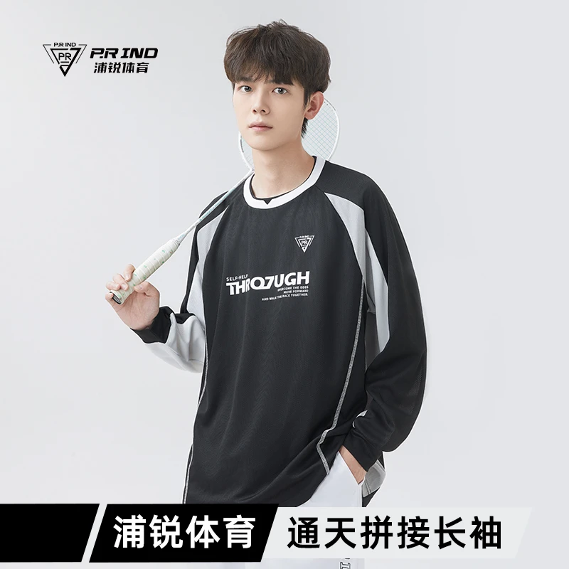 浦锐通天拼接长袖卫衣羽毛球服运动服休闲体育圆领男士秋季速干