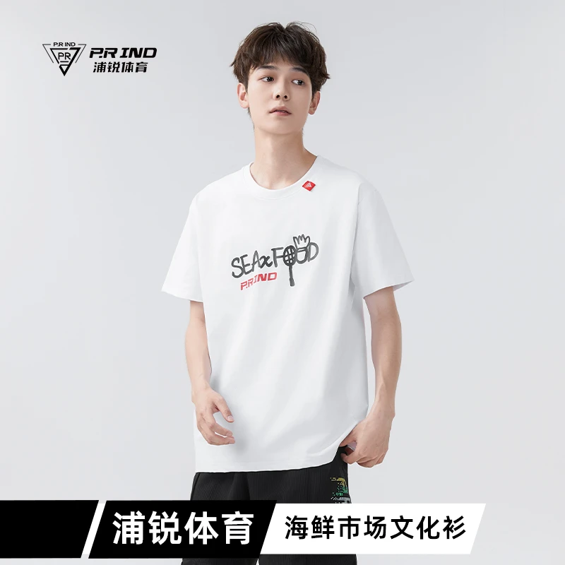 浦锐海鲜市场短袖羽毛球服文化衫T恤吸湿排汗速干透气潮流清新