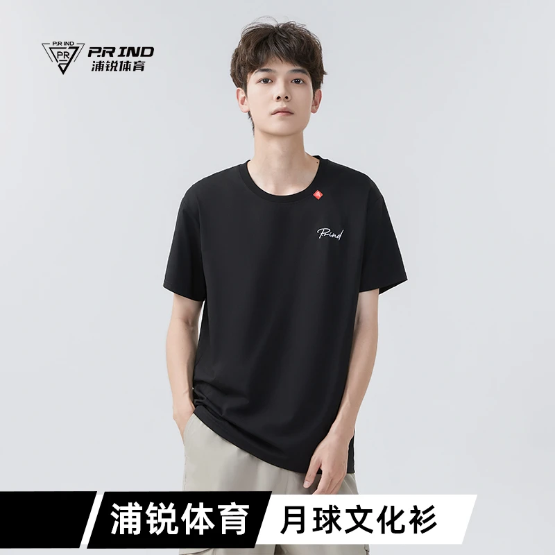 浦锐月球短袖羽毛球服联名款文化衫运动短袖舒适夏季透气时尚