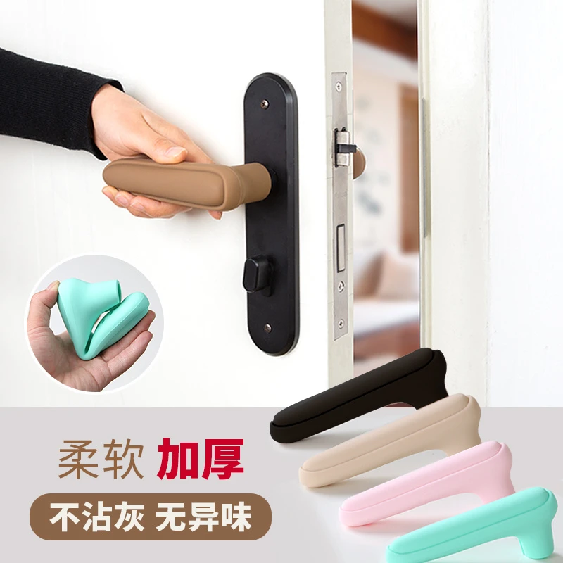 硅胶门把手保护套防撞垫窗户防盗门把手套防撞门把套入户门防护套