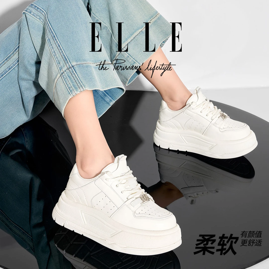 ELLE厚底松糕板鞋女款小个子增高鞋子秋季2025新款真皮运动休闲鞋