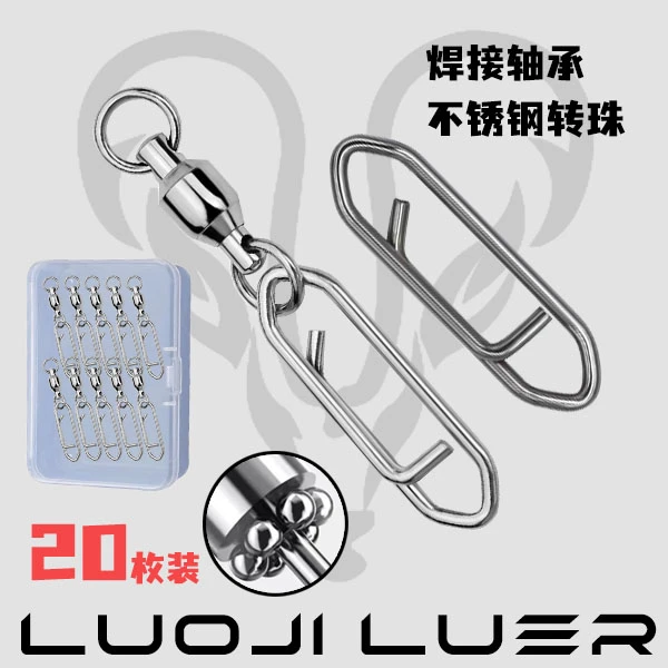 海钓便捷快挂别针路亚铁板用棱形别针焊接轴承强拉力路亚用别针