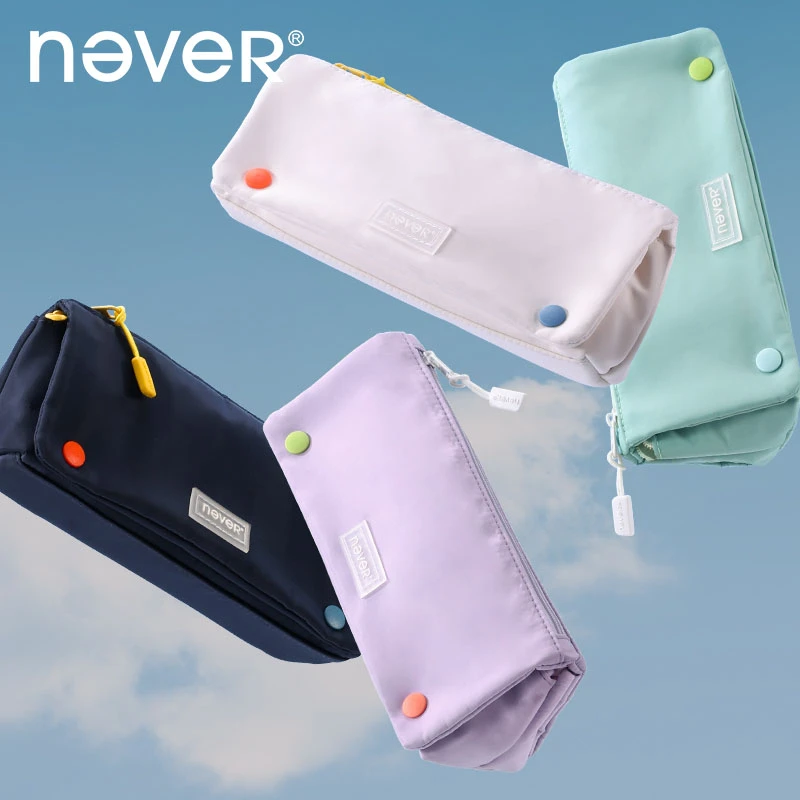 NEVER卷心笔袋 大容量多层分区收纳小众原创高颜值学生轻盈文具袋