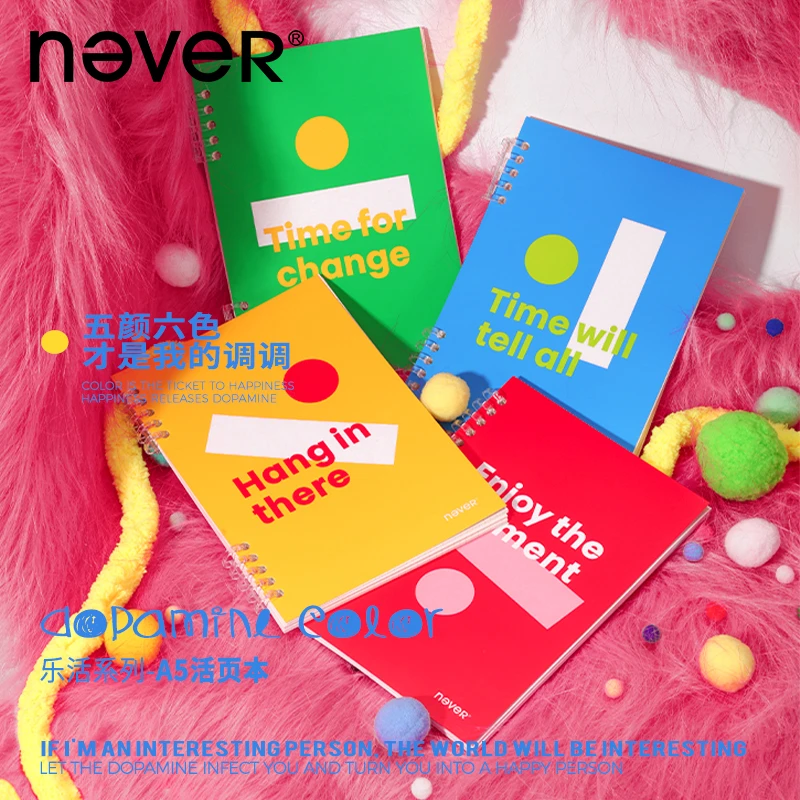 NEVER线圈本A5活页可拆卸功能内页加厚护眼纸可爱学生错题笔记本