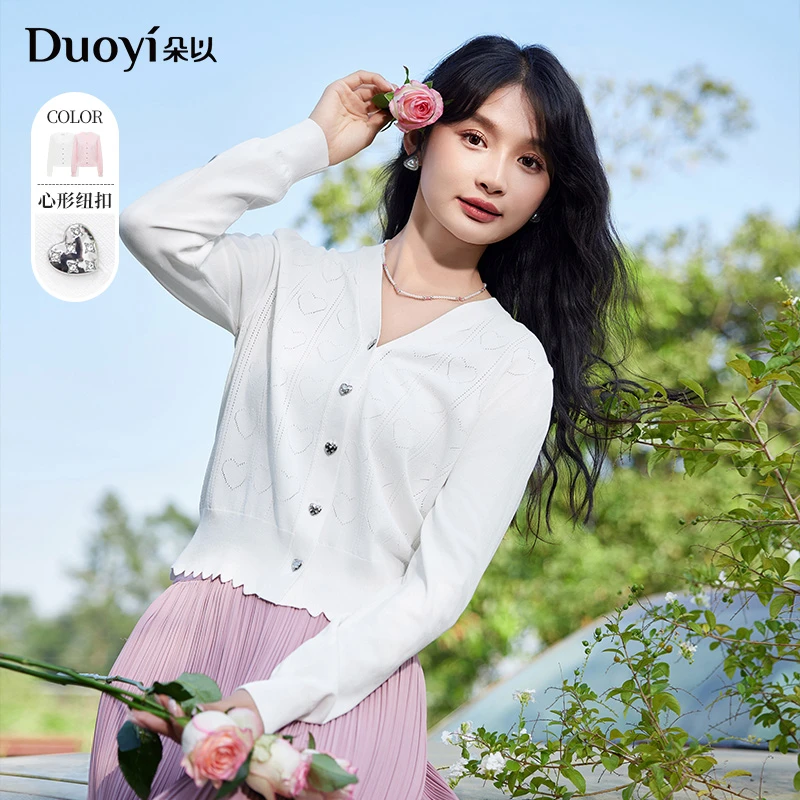 朵以2024新款法式镂空V领显瘦薄款针织开衫外套39VC518029