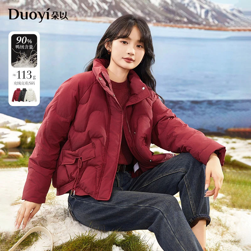 朵以2024冬季新款时尚休闲立领保暖小个子短款羽绒服女39VD935009
