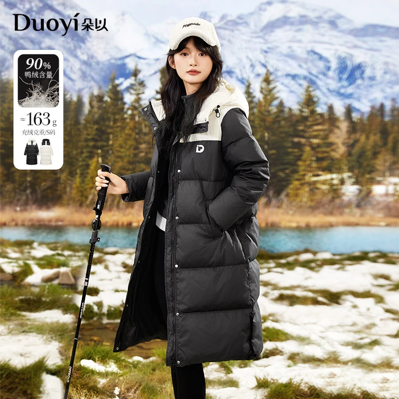 朵以2024冬季新款时尚休闲撞色保暖连帽羽绒服中长款39VD937001